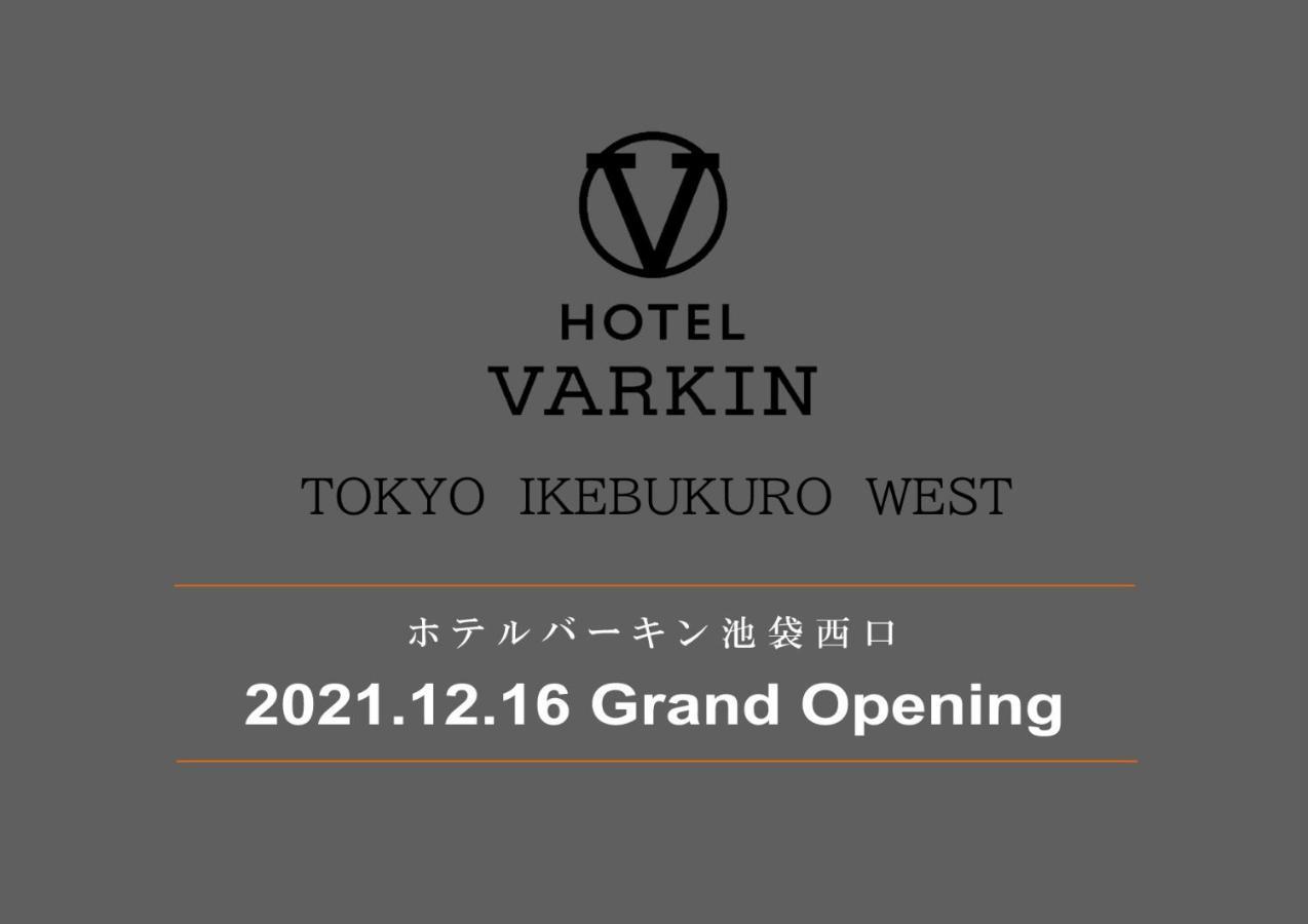 Hotel Varkin Ikebukuro Nishiguchi Токио Екстериор снимка